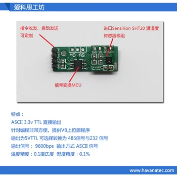 

AMST15-WS-SHT20 Temperature and Humidity Transmitter Temperature and Humidity Acquisition Module Serial Port ASCII Transmission