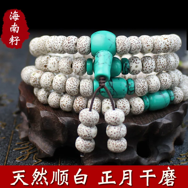 

Hainan Xingyue боди 108 бусины браслет ожерелье высокой плотности аксессуары семена