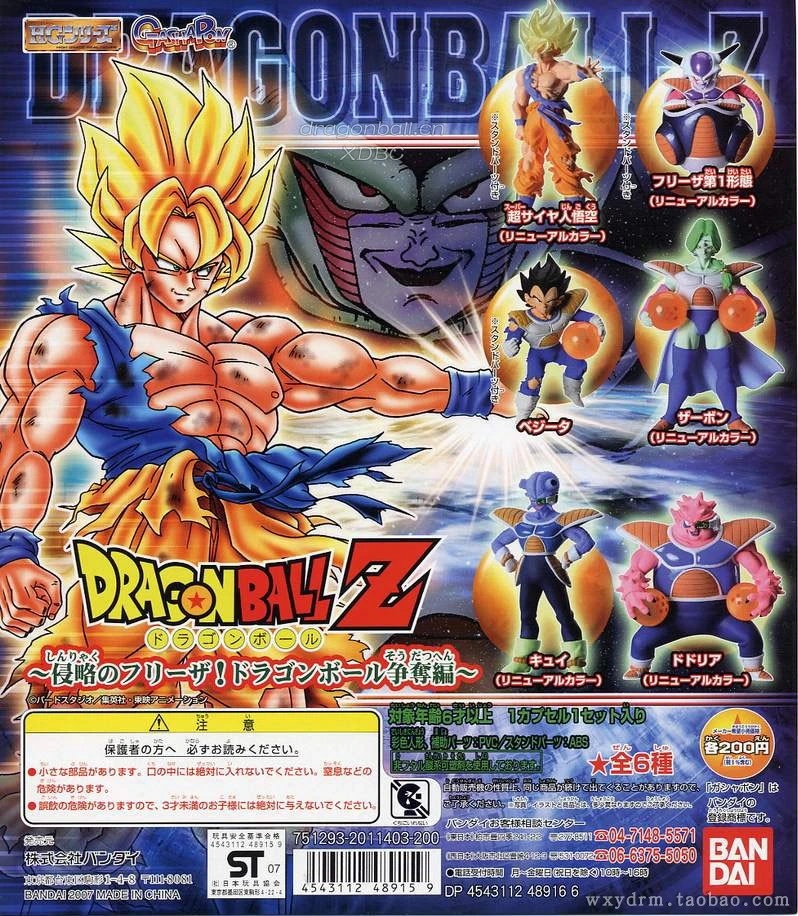 バンダイドラゴンボールアクションフィギュアhg Gacha Spドラゴンボールz孫悟空最初フォームフリーザ宇宙船zarbon Dodoria秋李 Aliexpress