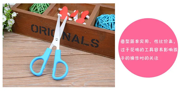 Qian Wang Stationery 6021 Students Kids Scissors Stainless Steel Children Baby Handmade Small with Safe Protective Case