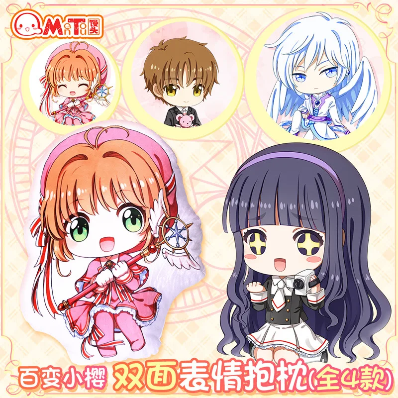 

Steamed Bread Social Second Element Anime Magic Card GIRL'S Sakura Cardcaptor Sakura Related Products Anime Customizable Pillow
