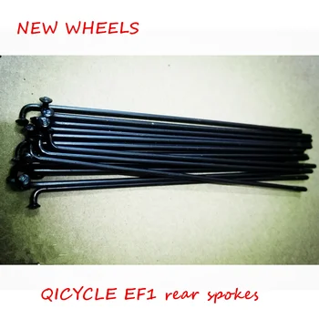 

QICYCLE EF1 Electric vehicle rear wheel original loading spokes preload steel wire
