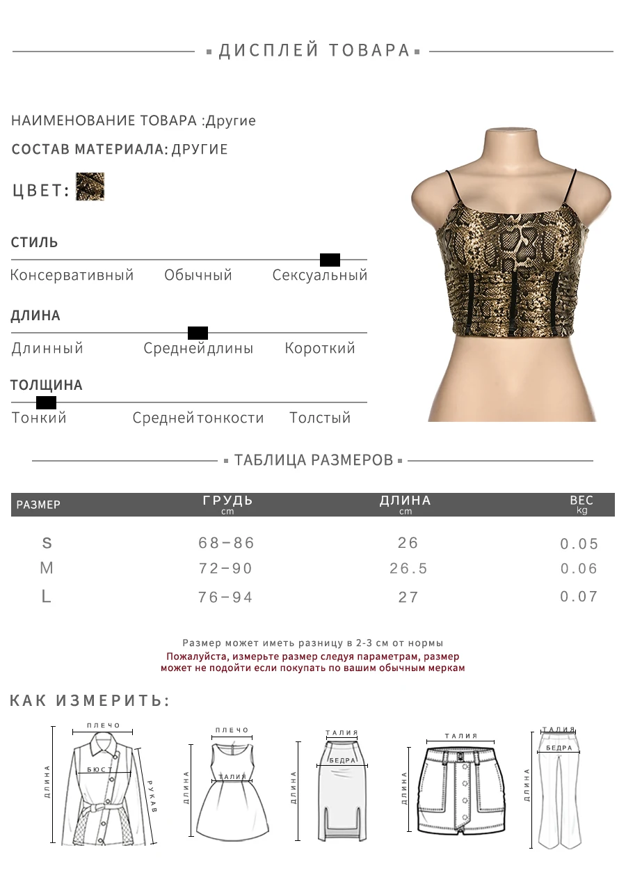 Klanien бар клуб Леопардовый принт bodycon жилет укороченный Топ для женщин Весна сексуальный без бретелек открытая спина Уличная Повседневная майка для женщин