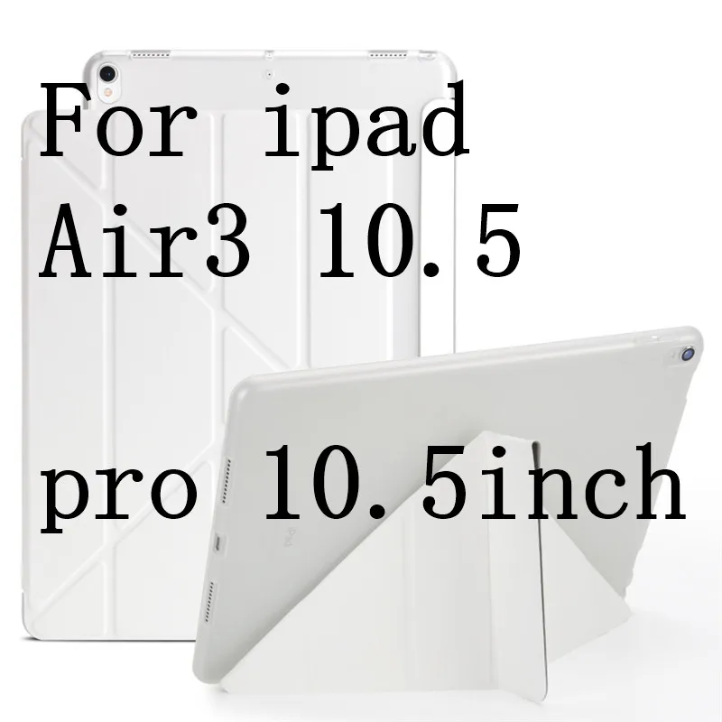 ТПУ чехол для iPad Pro 10," Air 3 тонкий мягкий сенсорный Магнитный чехол-подставка для iPad 9,7 чехол 5th 6th чехол для планшета+ ручка - Цвет: pro 10.5 white