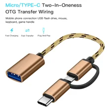 2 In 1 USB 3.0 OTG Adapter Cable Type-C Micro USB To USB 3.0 Interface Charging Cable Line For Cellphone Converter For Cellphone