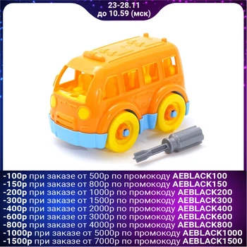 

Constructor-transport "small Bus", 15 elements (in a package)