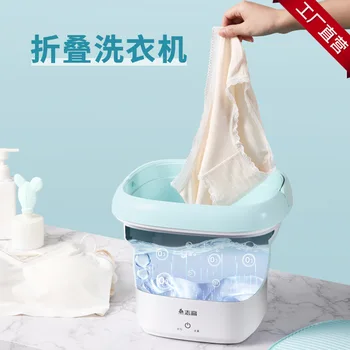 

Chigo folding washing machine portable underwear socks small semi-automatic sterilization ultrasonic cleaning machine