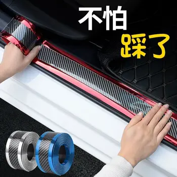 

Welcome Car Doot Modified Edge Decorative Strip Scratch-Resistant Threshold Strip Car Bumper Anti-Collision Strip Universal Anti