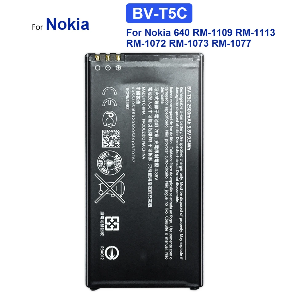 Аккумулятор для Microsoft Nokia Lumia 640 RM-1109 RM-1113 RM-1072 RM-1073 RM-1077 RM BV T5C BV-T5C 2500 мА · ч с