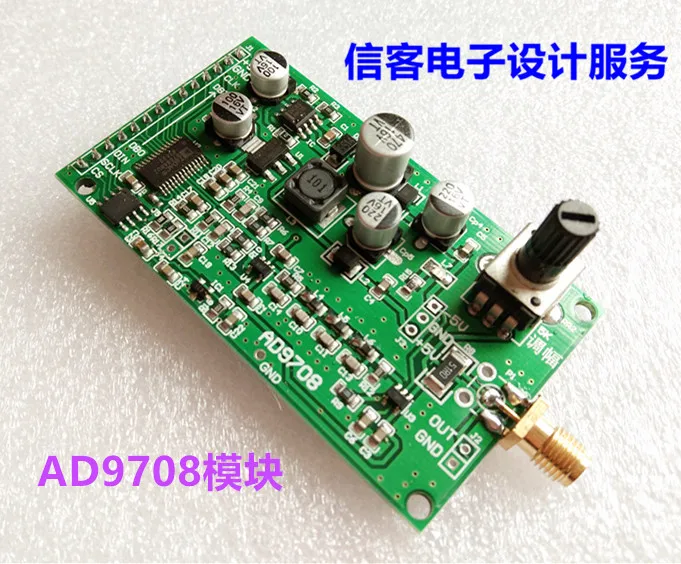 AD9708 высокоскоростной цифровой-аналоговый модуль преобразования DA 8bit 125MSPS FPGA источник сигнала программируемая амплитуда