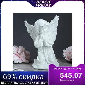 

Figurine "Angel with wings" white, 27 cm