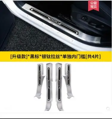 Добро пожаловать педаль подходит для Volkswagen TIGUAN L арматура для- TIGUANL Специальная отделка из нержавеющей стали - Цвет: Built-in location