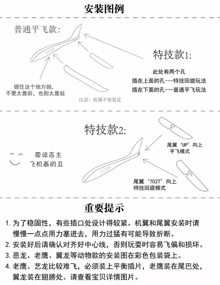 EPP Foam Hand-Tossed Airplane Throwing Hand Glider Color Foam Cyclotron Airplane Children Airplane Model Toy