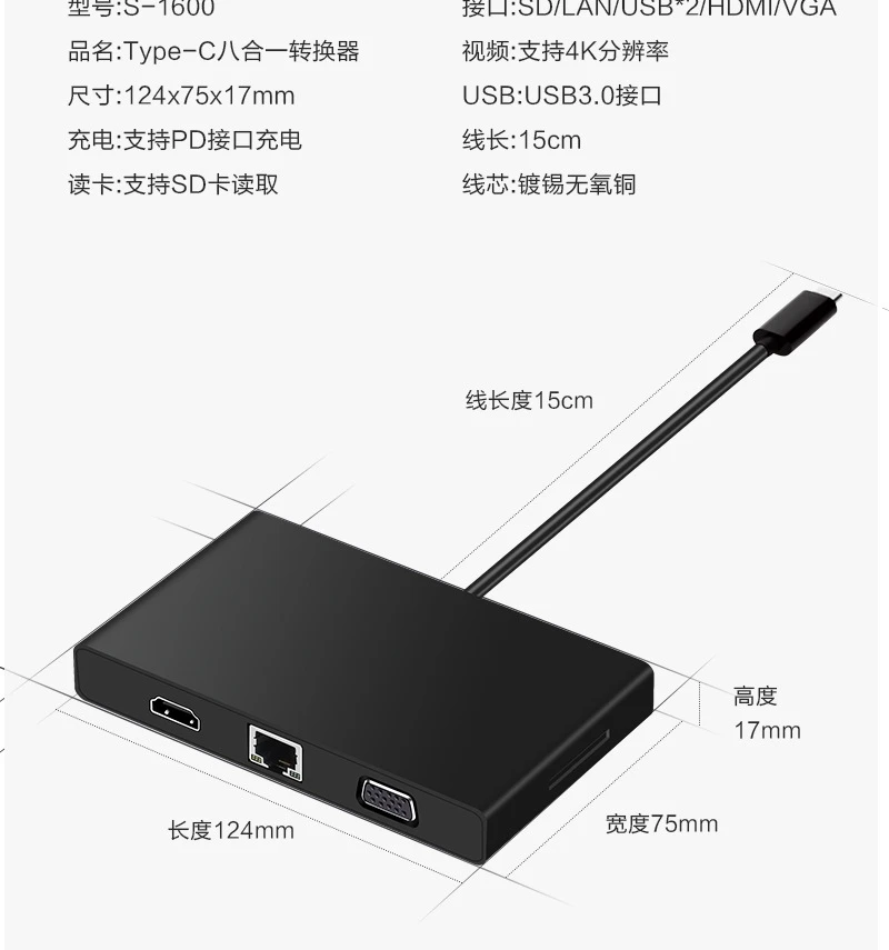 SD зарядная док-станция для type-C-HDMI гигабитных портов 8 в 1 8в1 многофункциональный конвертер
