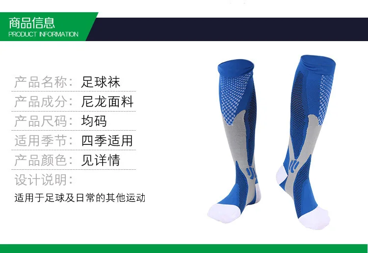 Magic Compression Bounce Socks Men And Women Socks Compression Socks Football Socks Outdoor Sports