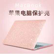 Защитный чехол Air13 дюймов для MacBook для apple, защитный чехол для компьютера, цветной матовый чехол