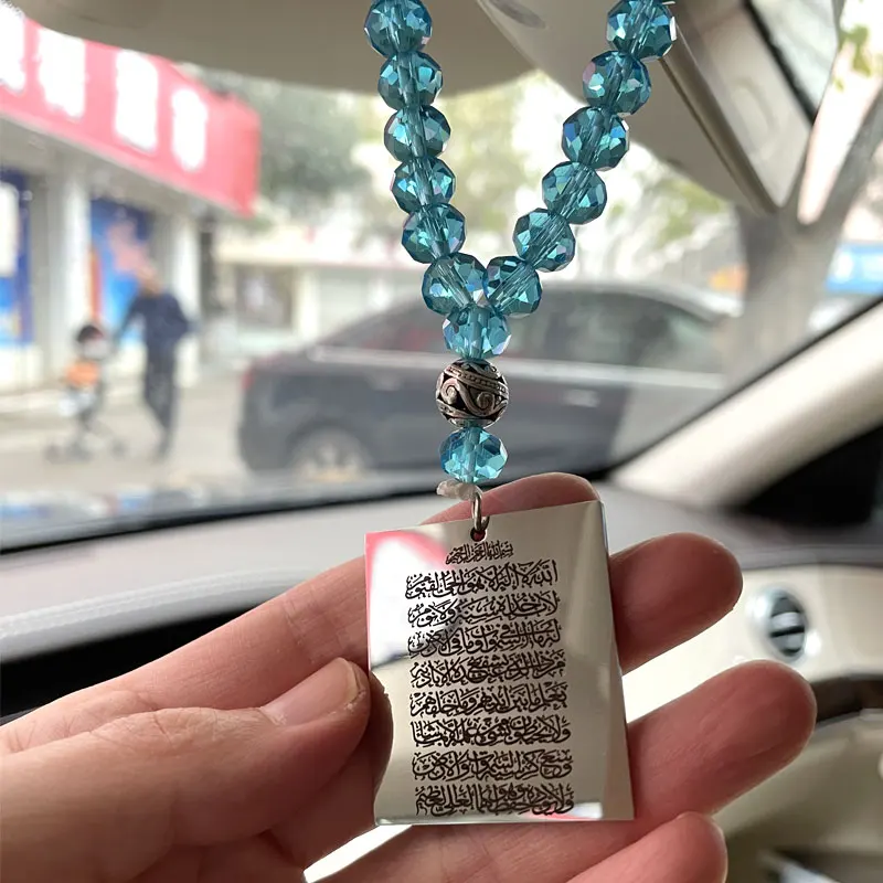 이슬람 자동차 handings 아랍어 여행 Dua/Dua 알 safar AYATUL KURSI 스테인레스 스틸 자동차 펜던트 터키기도 33 비즈 오스만