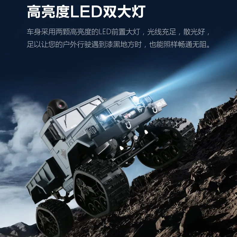 

High-quality Imitation DIY jun ka WiFi Snowfield Crawler Load off-Road Vehicle Four-Wheel Drive Remote Control Climbing Car