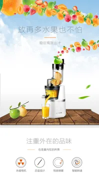 

JYZ-V18a Juicer Household Multi-function Residual Juice Separation Juice Machine Small Automatic Fruit and Vegetable Frying Juic