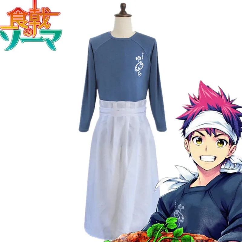 Japan anime cosplay Food Wars yukihira Soma Master chef  culinary apron JMG0074 