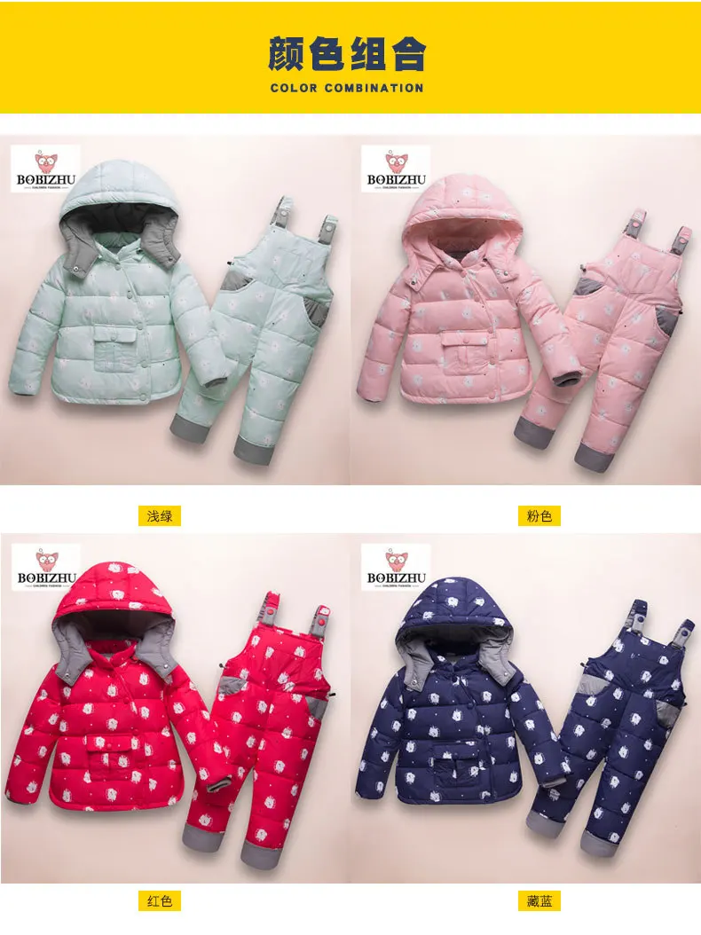 Зимние комплекты одежды для детей теплые куртки на утином пуху комплекты одежды Теплые Кофты для маленьких мальчиков и девочек, штаны, пальто