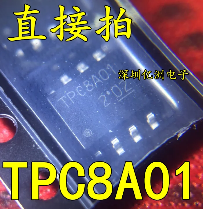 5 шт./лот TPC8A01 8A01 лапками углублением SOP-8 высокое качество