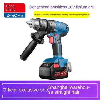 

Brushless lithium electric drill dcjz16e high power charging electric turning drill industrial drilling electric tool