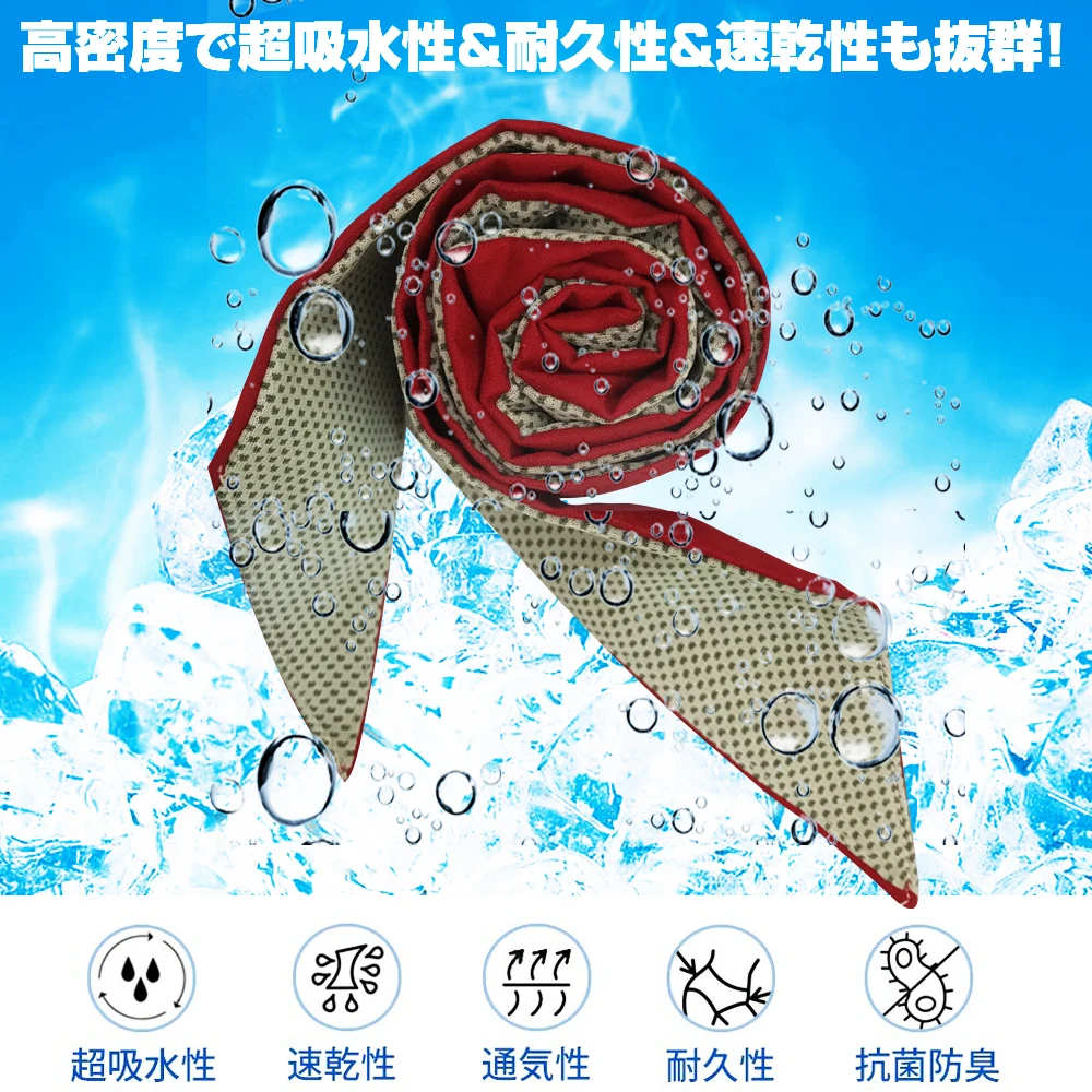 Bandeau De Refroidissement Rapide Nadal Sport A Sechage Rapide Aliexpress