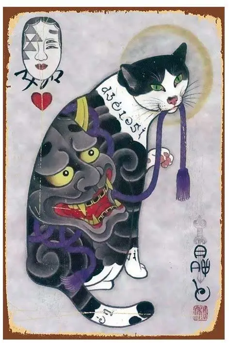 

Cat Tin Logo Retro Dragon Tattoo Cat Bar Club Family Restaurant Man Cave Wall Decoration 8x12 Inches Gift Vintage