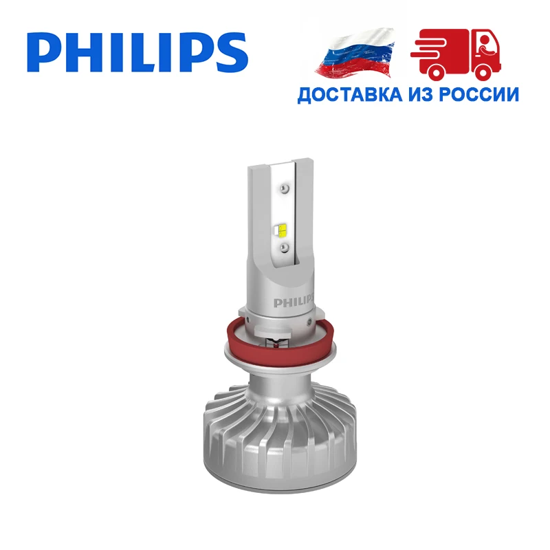 Philips 2 шт Н8 H11 H16 тот же сокет 12 B привело света автомобиля 6200K 15Вт Ярче Белее