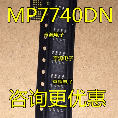 MP7740 MP7740DN MP7740DN-LF-Z | Обустройство дома