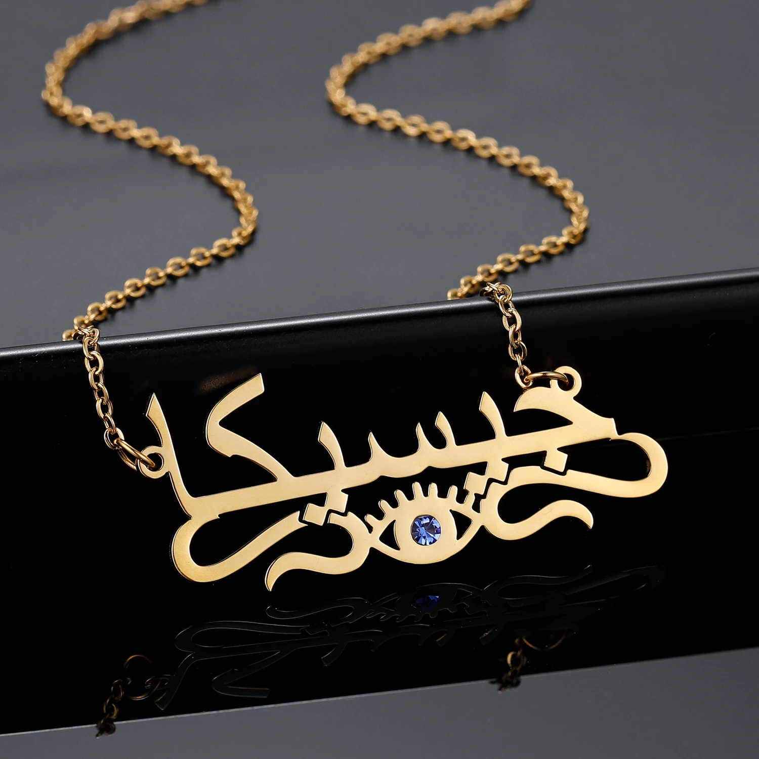 Personalized Evil Eye Arabic Name 