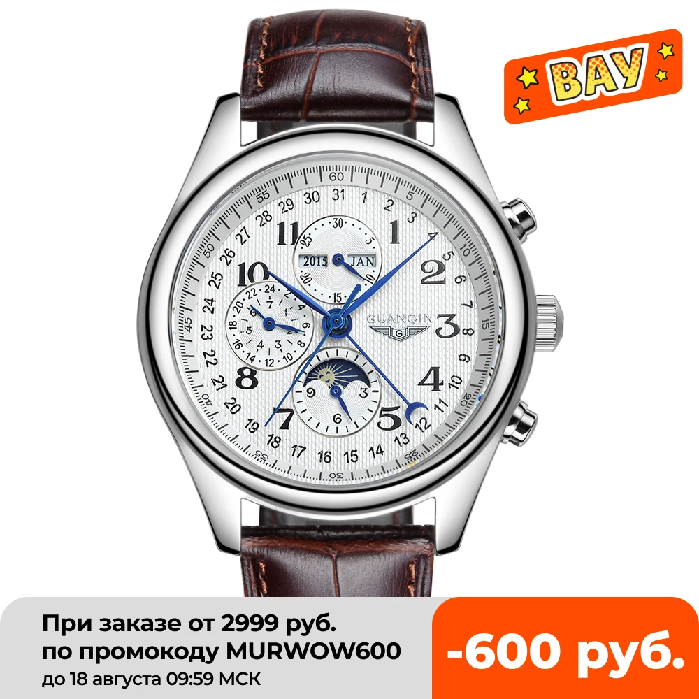 Relogio Masculino GUANQIN автоматические водонепроницаемые сапфировые нержавеющие