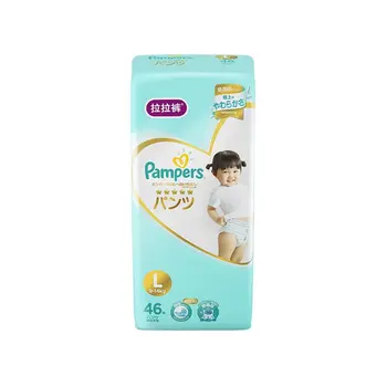 

Pampers Imported from Japan Level Help Pull up Diaper L46 PCs Ultrathin Breathable Men And Women Infant Diaper Baby Diapers