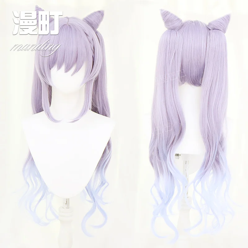 Парик для косплея аниме Genshin Impact Cosplay Keqing Ponytails термостойкие синтетические волосы