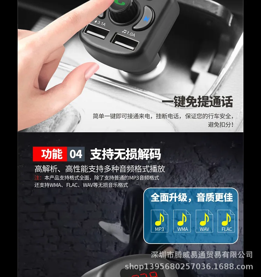 Стиль 807E Автомобильный MP3 Bluetooth Hands-Free Телефон Автомобильный Bluetooth автомобильная карта Instert mp3-плеер