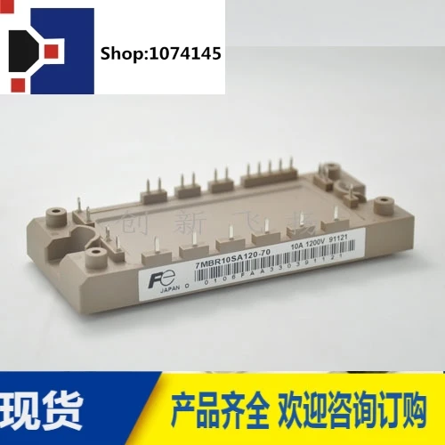 7MBR10SA120-70/6010A1200V/