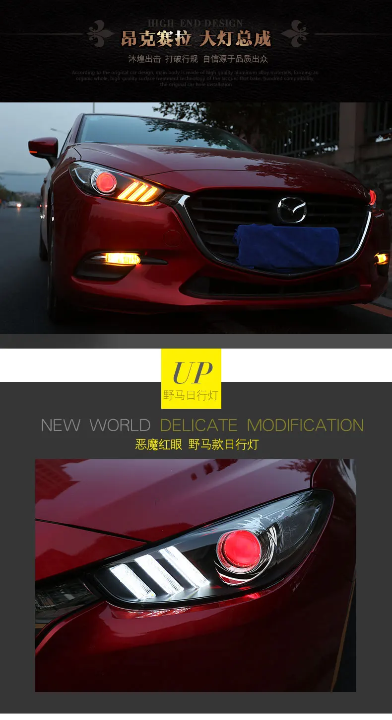 Автомобильный Стайлинг- для Mazda 3 светодиодный фары новые мазда3 Axela светодиодный DRL Объектив двойной луч H7 HID Xenon автомобильные аксессуары