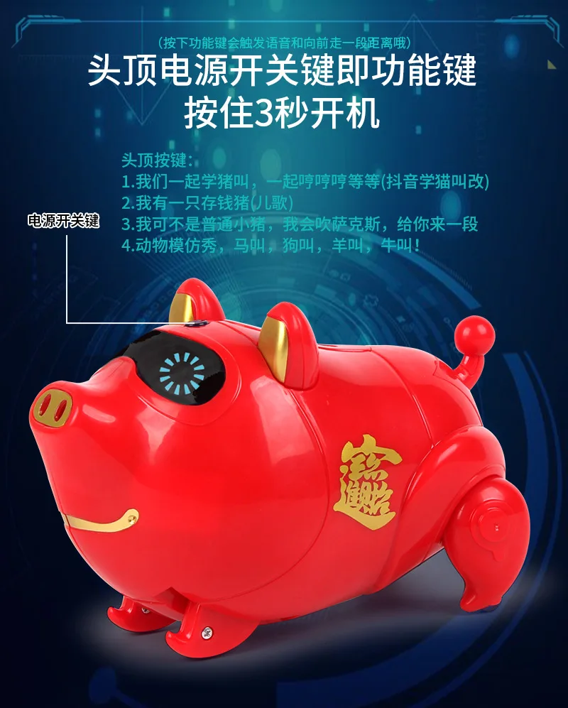 Электрическая сенсорная Умная игрушка chong wu gou zhu, механическая серия, детская игрушка для девочек и мальчиков