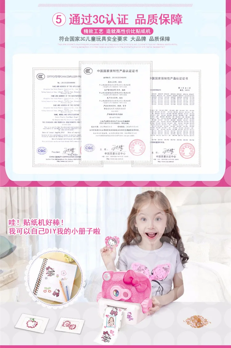 Hello kitty детские наклейки машины гибкие Детские DIY Развивающие игрушки для дома Kt8552