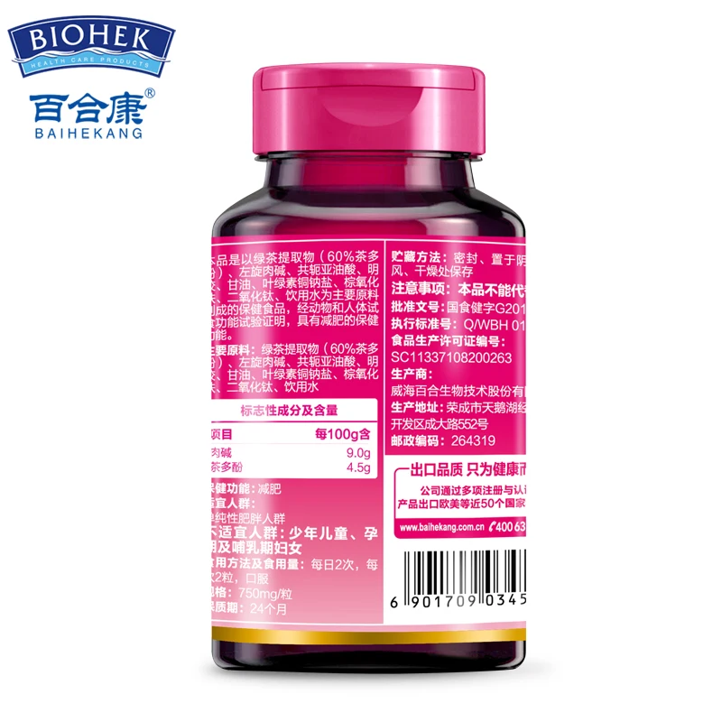 Strong Metabolism Boosters Fat Tissue Burns Much More Quickly Slimming Product Healthy Slimming Lose Weight Diet Pills Capsules Strong Metabolism Boosters Fat Tissue Burns Much More Quickly Slimming Product Healthy Slimming Lose Weight Diet Pills Capsules