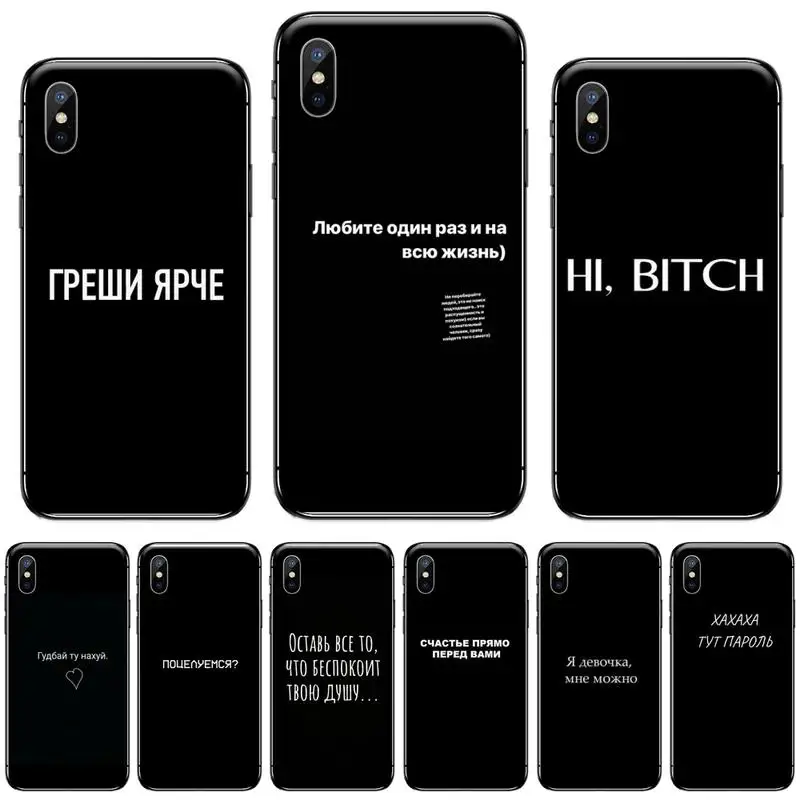Чехол для iphone 5 5s 5c se 6 6s 7 8 plus x xs xr 11 pro max | Мобильные телефоны и аксессуары