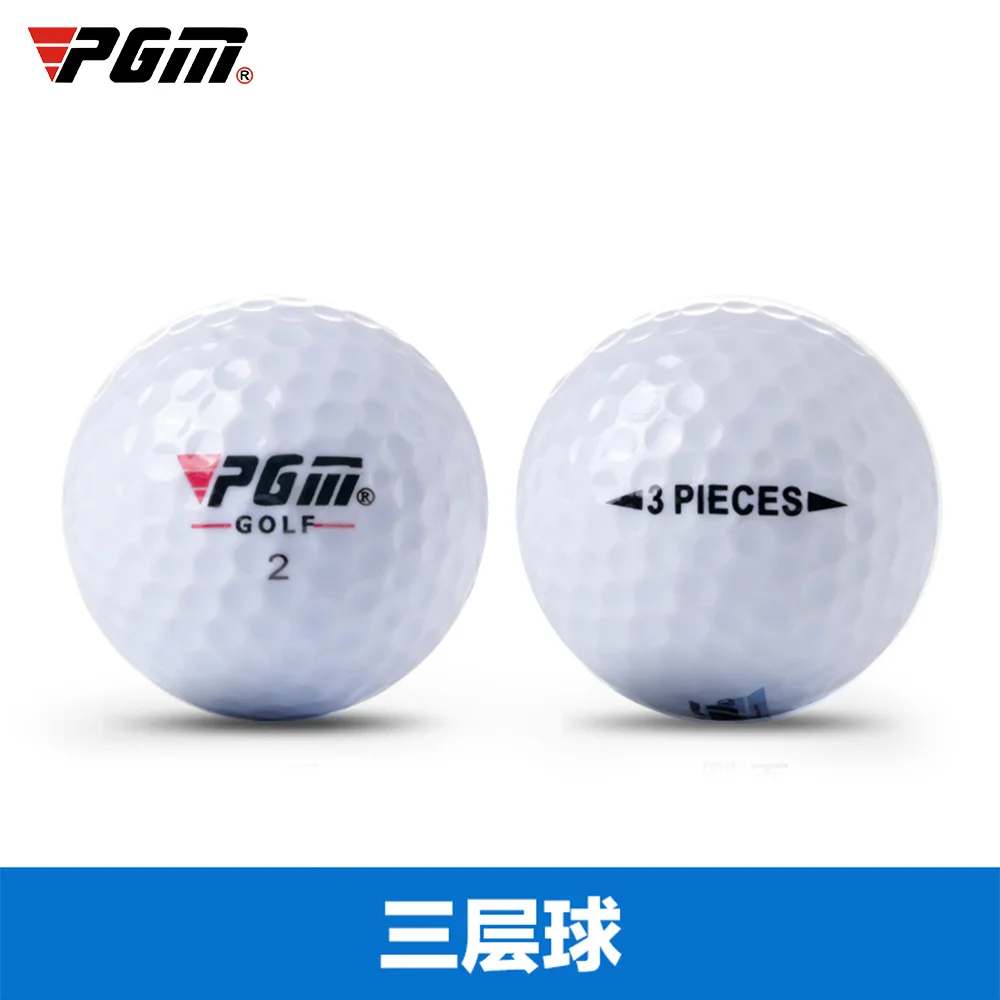PGM White golf ball Three-layer game ball with LOGO weight 44g hardness 80 Q002 golf balls
