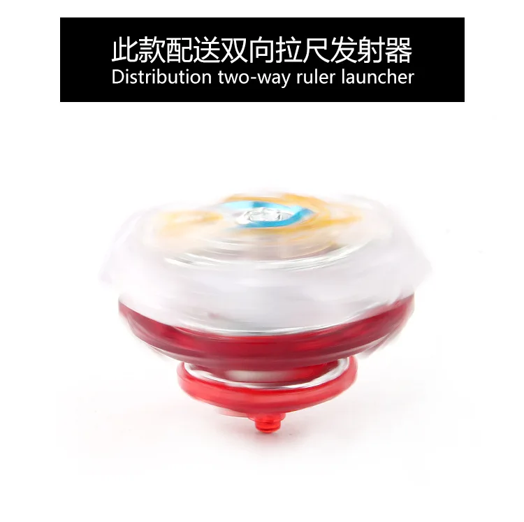 Burst Gyro Toy четвертое поколение GT серия B-147-03 крафт-коробка упаковочная лента универсальный передатчик