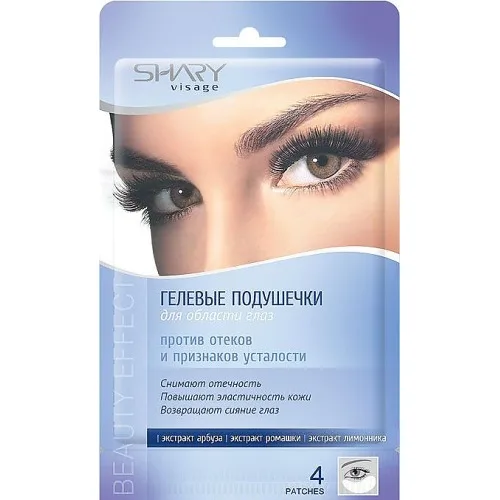 Shary prot.otyok.i prizn.ustal. sens y mz 0.004kg tb #2 (8809270620800)
