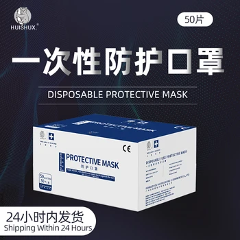 

Huishux 50 Pcs/Box 3 Layer Non-woven Dust Face Mask Thickened Disposable Mouth Mask Dust Filter Safety Mask Fast Delivery