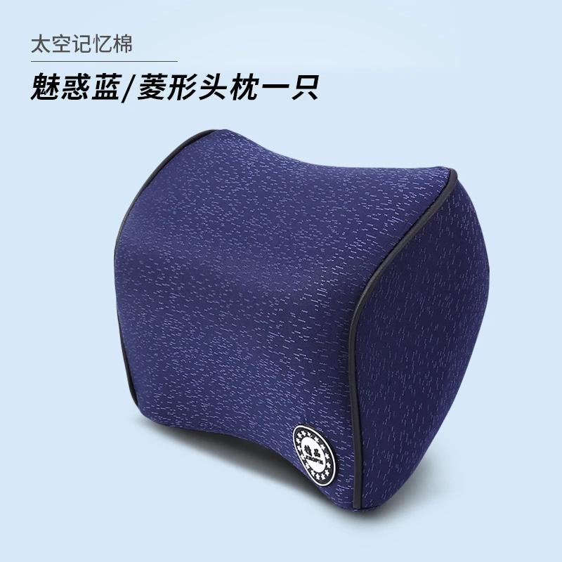 Car memory cotton headrest neck pillow waist pillow Hand-stitched Car For Mercedes Benz Smart Fortwo - Color: BDS-XYW5SJYMTZYK