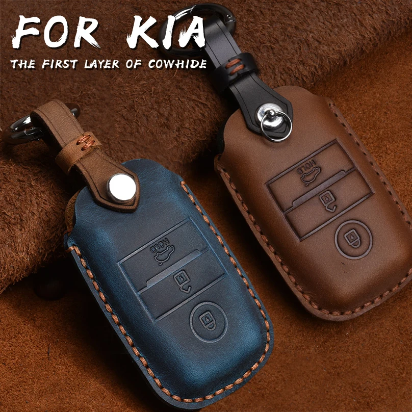 Чехол для смарт ключей из натуральной кожи Kia KX3/KX5/K3S/RIO/Ceed/Cerato/Optima/K5/Sportage/Sorento