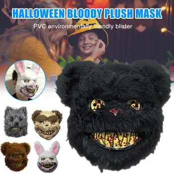

2019 Hot Sale Bloody Horror Cartoon Animal Mask Halloween Party Bloody Cosplay Plush Mask L9 #2