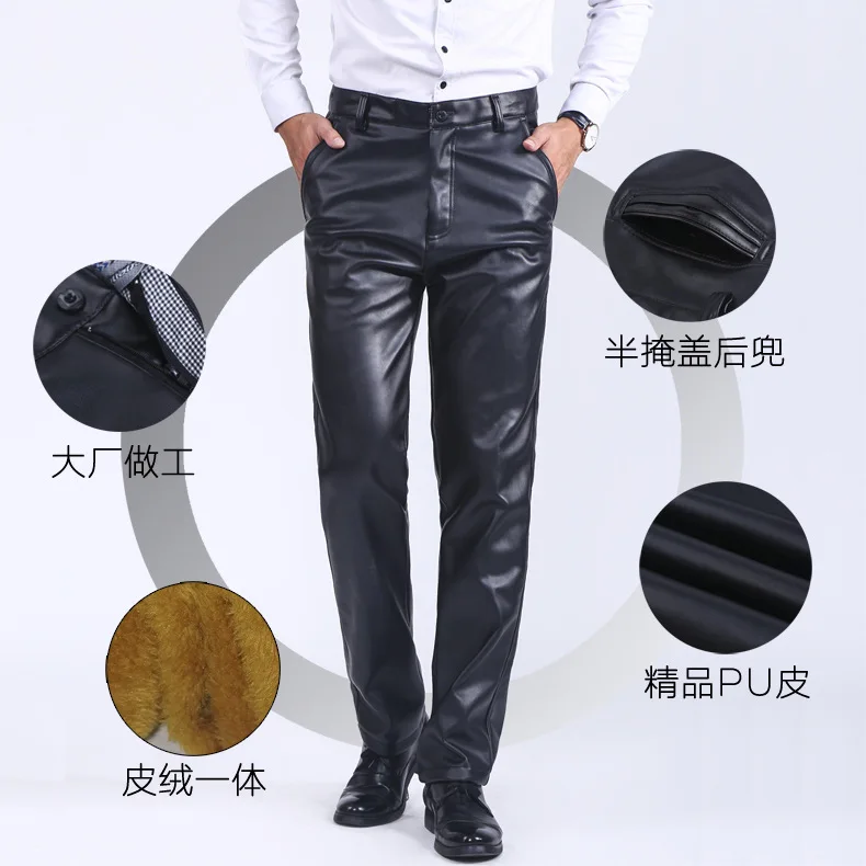 Мужские длинные штаны черные водонепроницаемые штаны из искусственной кожи мотоциклетные брюки B28